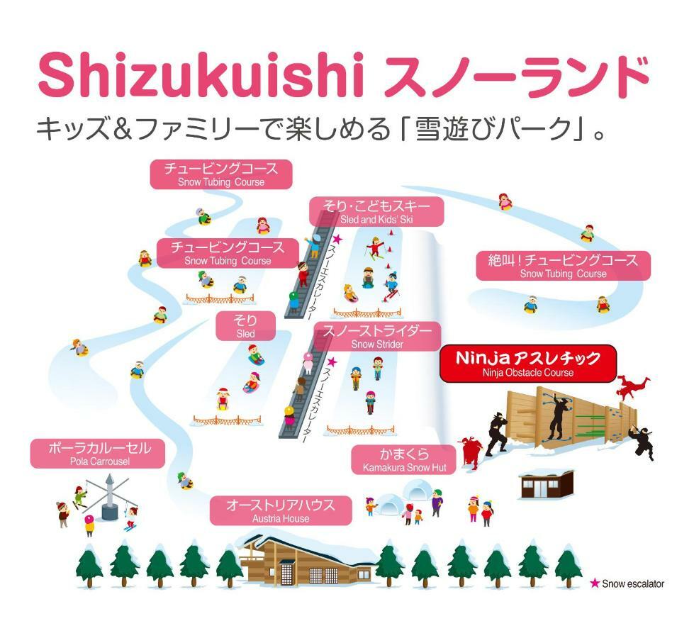 Shizukuishi Prince Hotel Екстер'єр фото